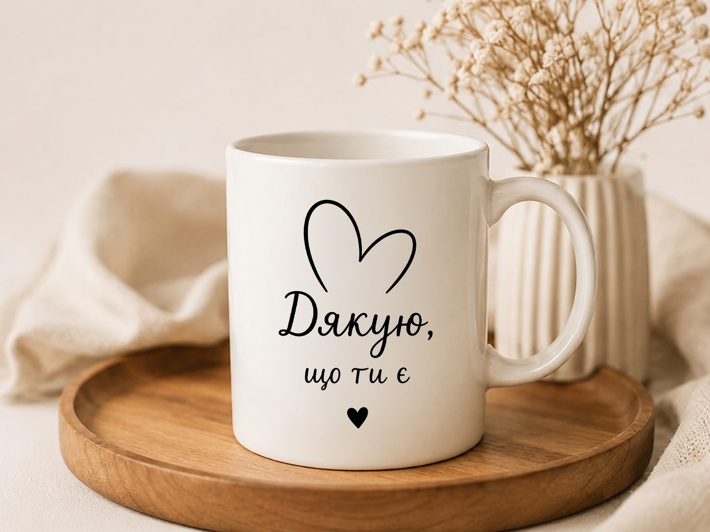 Подарункова чашка LaviGifts